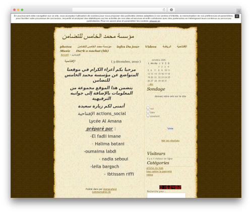 Theme WordPress DaVinci-Code - alamanafond.unblog.fr