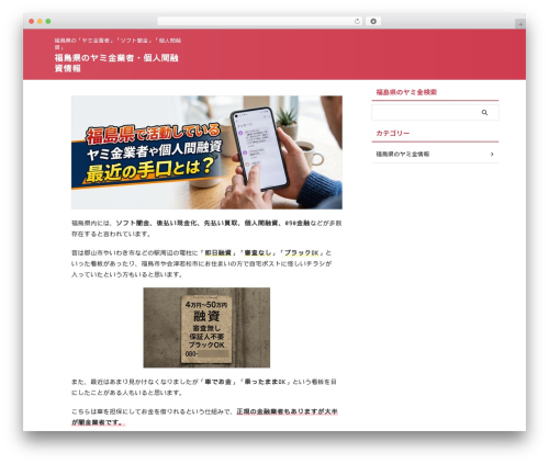 St lazy load WordPress plugin - ververtigetr.com