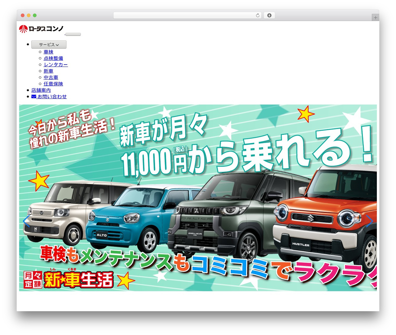 ロータスコンノ WordPress theme - lotaskonno.com ロータスコンノ WordPress theme - lotaskonno.com