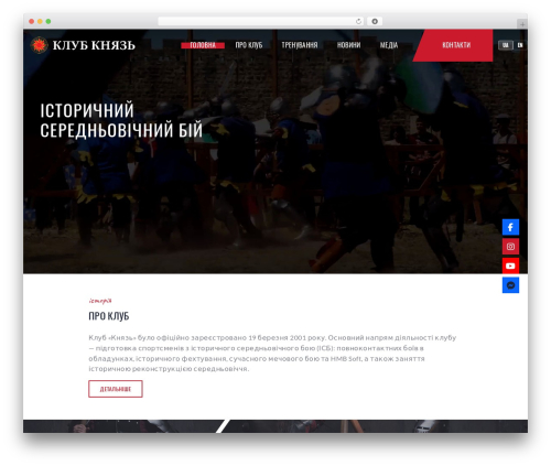 Conquerors WordPress theme - clubknyaz.com