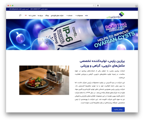 Divi WordPress theme - perarin.com