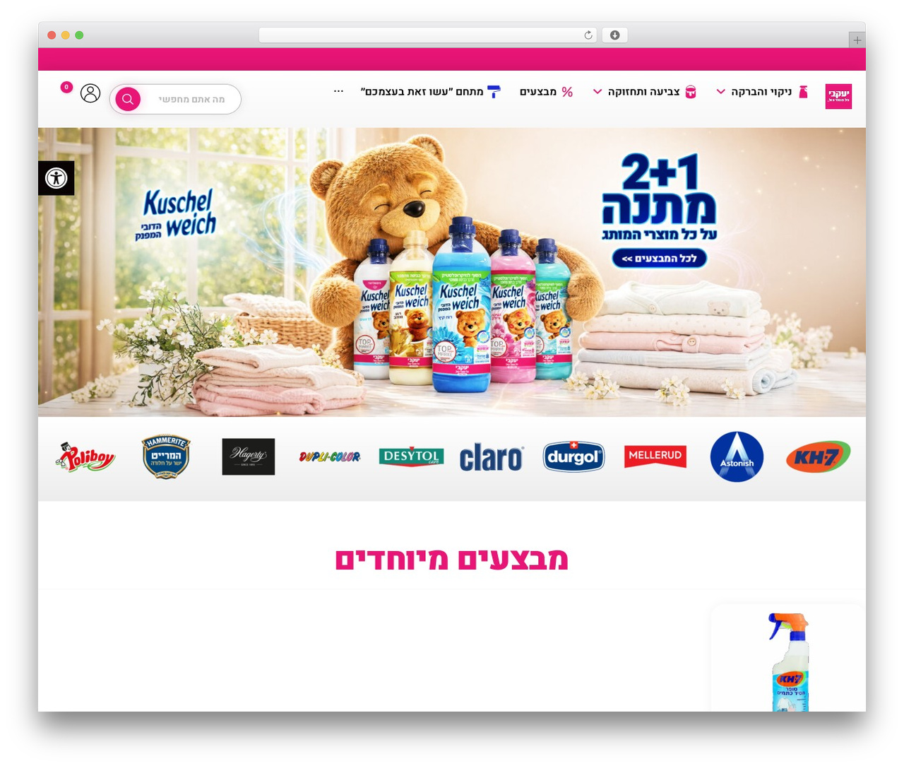 Hello Elementor WP theme - www.jacobi.co.il Hello Elementor WP theme - www.jacobi.co.il