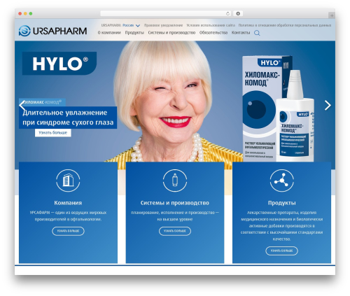 Simple cookie consent WordPress plugin - ursapharm.ru