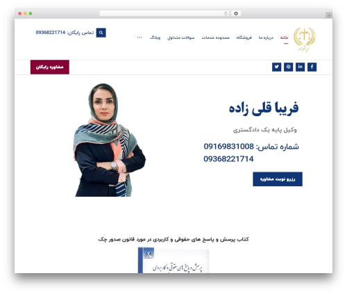 Rtl xtra WordPress plugin - faribagholizadeh.ir