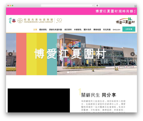 B Timeline (b-timeline) free WordPress plugin - khw.pokoi.org.hk B Timeline (b-timeline) free WordPress plugin - khw.pokoi.org.hk
