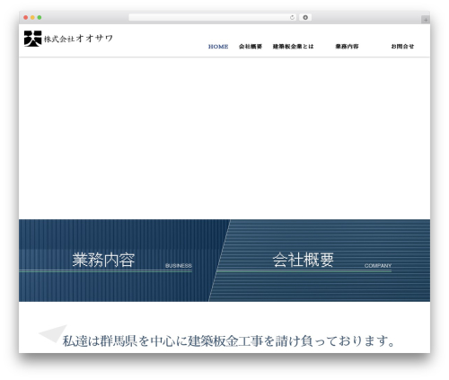 Marker animation WordPress plugin - oosawa-corp.com