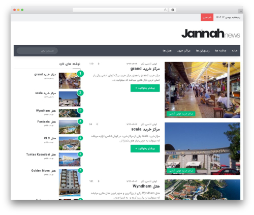 Abzarwp theme jannah WordPress plugin - berimkusadasi.ir