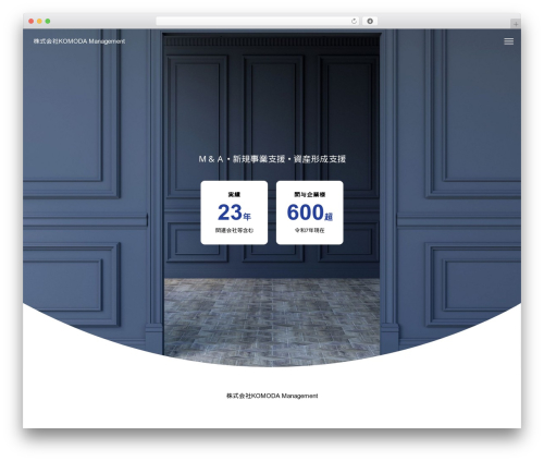 BEYOND WordPress theme - komoda-management.jp