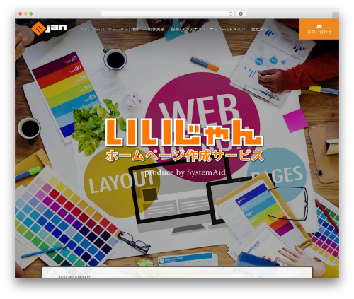 Highslide integration WordPress plugin - ejan.tv