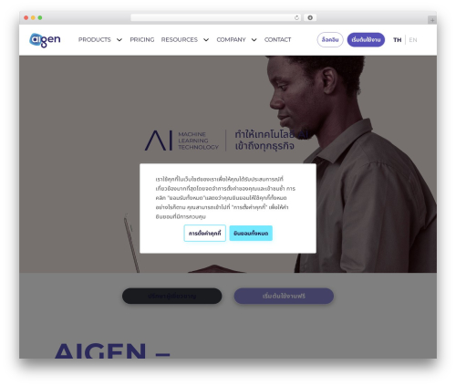 insideaigencorp best WordPress theme - aigencorp.com