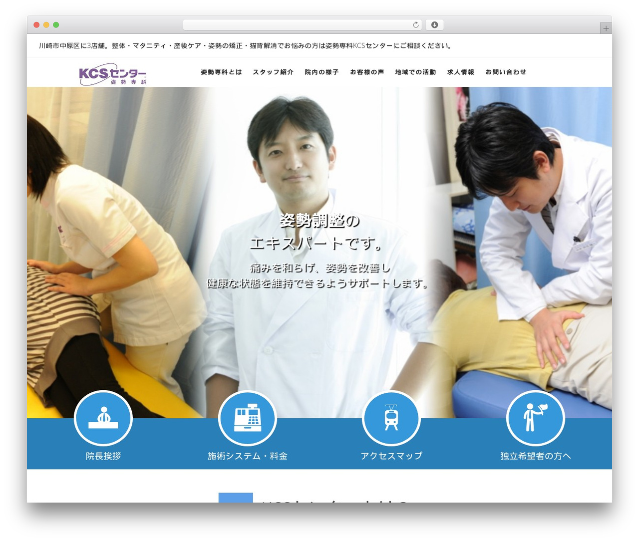 KCS theme WordPress theme - xn--fiqv1a63hzpx.net