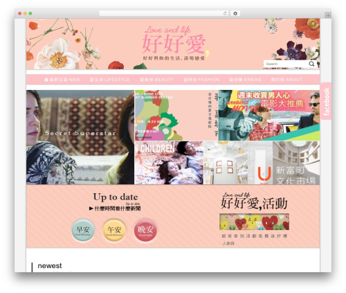 Achang pencil box WordPress plugin - moda.com.tw