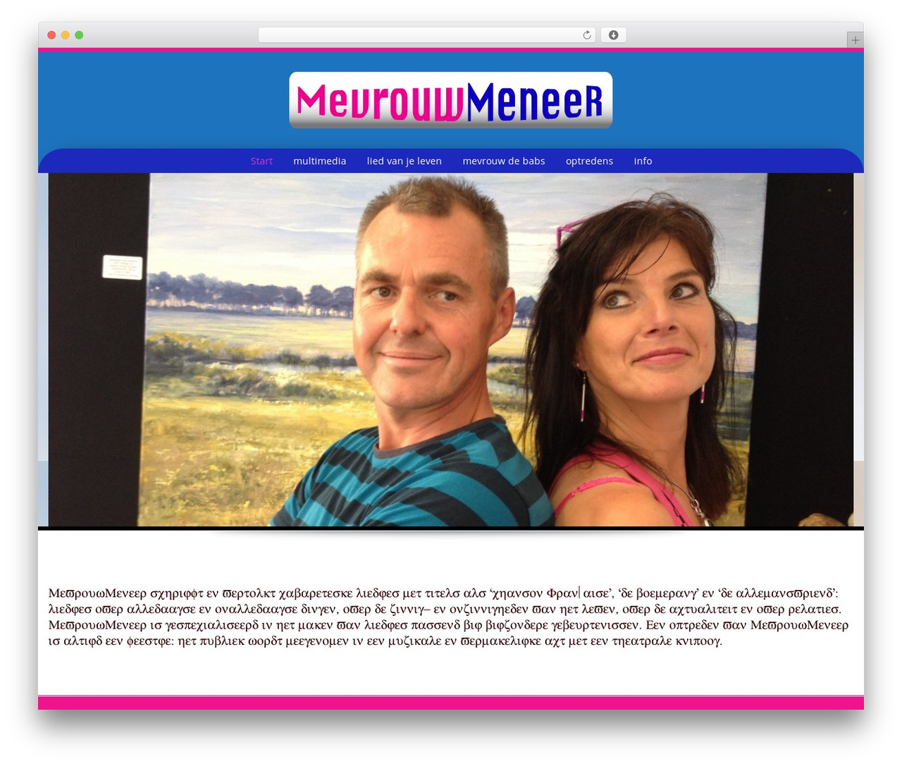 Preference Lite theme WordPress - mevrouwmeneer.nl Preference Lite theme WordPress - mevrouwmeneer.nl