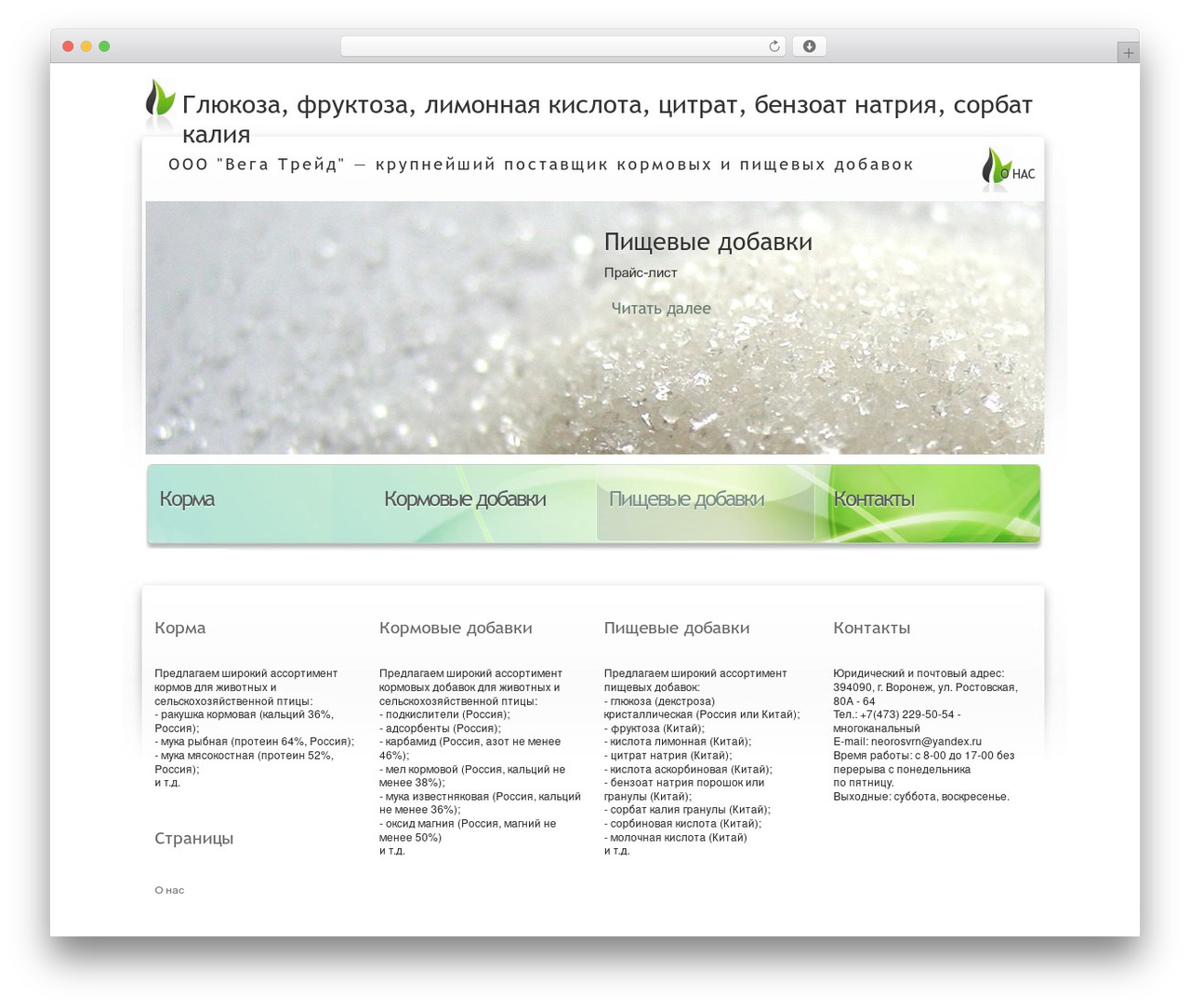 Tech9 WordPress theme design - feedandfood.ru Tech9 WordPress theme design - feedandfood.ru