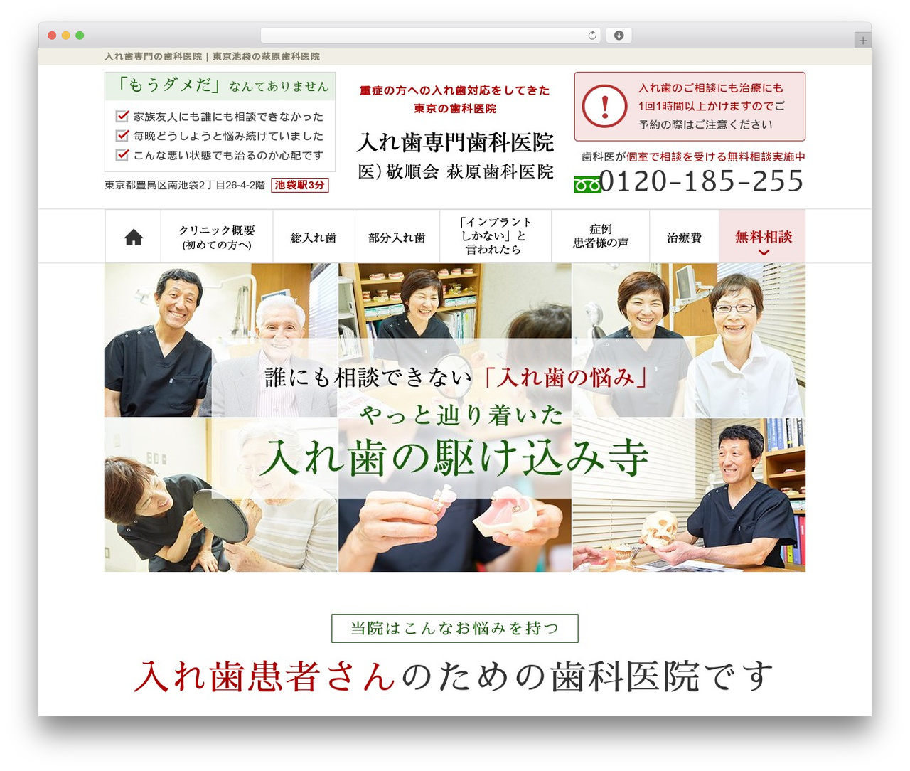 base-pc WordPress theme - ireba-info.jp