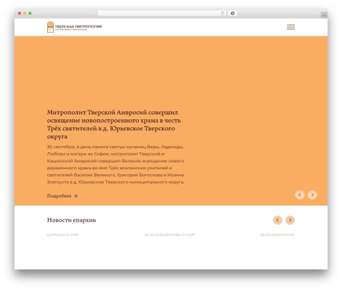 Wp optimize premium WordPress plugin - tvereparhia.ru