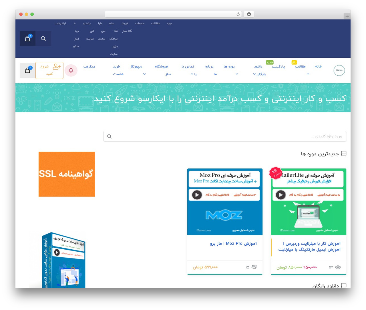 Studiare theme WordPress - ikarsoo.com Studiare theme WordPress - ikarsoo.com