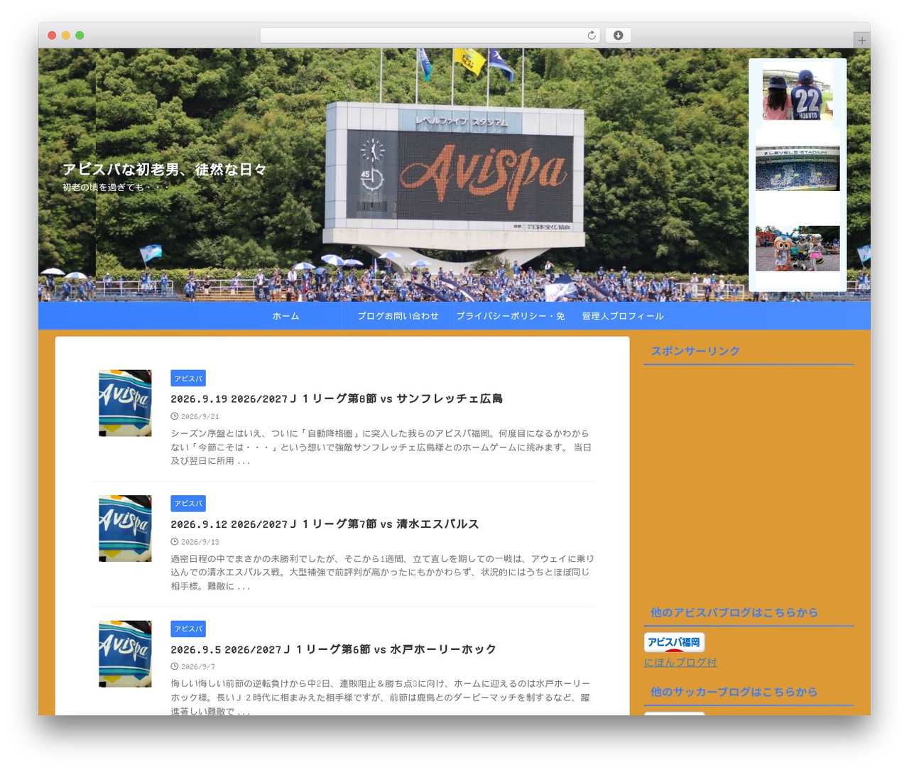 Theme WordPress AFFINGER - avispa-syorouman.com Theme WordPress AFFINGER - avispa-syorouman.com