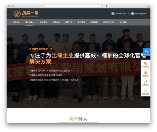Font awesome local WordPress plugin - www.sousuoyihao.com