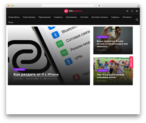 Gravitec net web push notifications WordPress plugin - webalance.ru