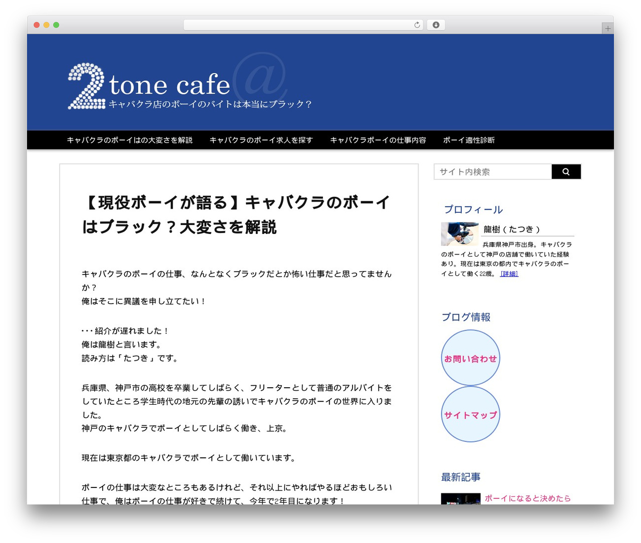 WordPress theme マテリアル - 2tone-cafe.com WordPress theme マテリアル - 2tone-cafe.com
