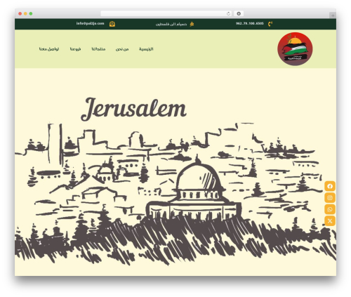 Riyada premium WordPress theme - pal2jo.com