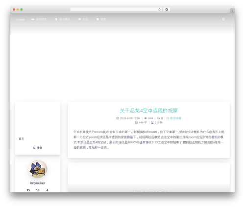 WordPress theme argon - linyouker.site