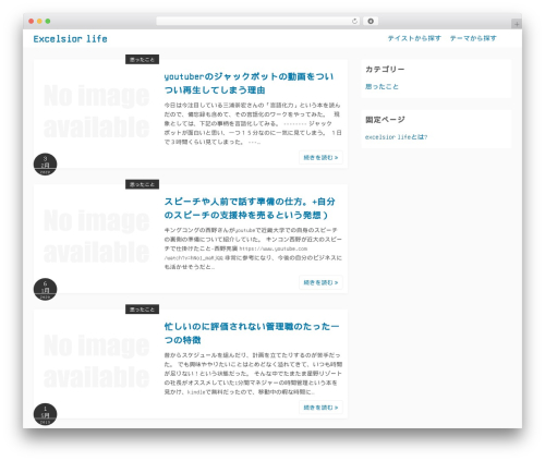 WordPress theme Simple Days - excelsior.life WordPress theme Simple Days - excelsior.life