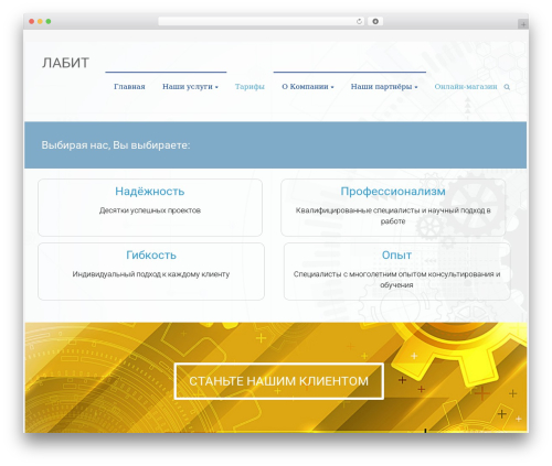 WP Blog and Widget (wp-blog-and-widgets) free WordPress plugin - labit72.ru WP Blog and Widget (wp-blog-and-widgets) free WordPress plugin - labit72.ru