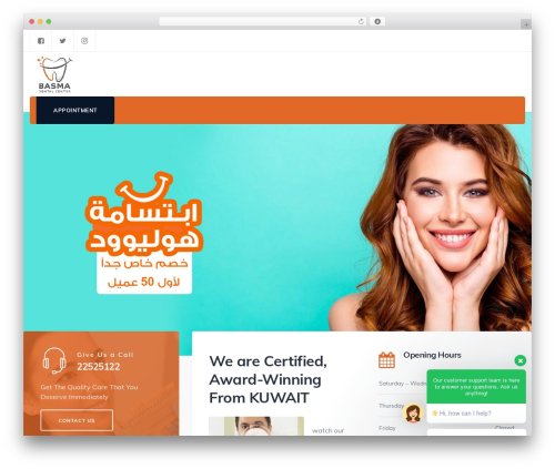 Dentiq addons WordPress plugin - basmaclinic.com