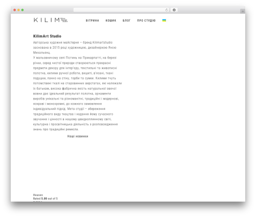 Shopper Responsive WordPress Woocommerce Theme WordPress store theme - www.kilimart.com.ua