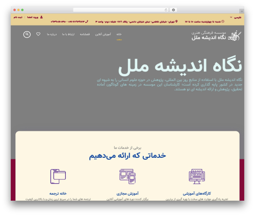 Masterstudy elementor widgets WordPress plugin - naminstitute.org