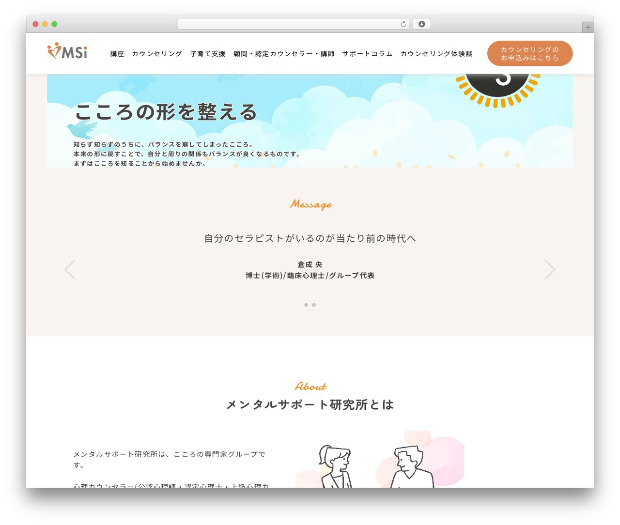 ms theme WordPress - ms-ken.com ms theme WordPress - ms-ken.com
