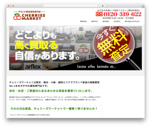 Theme WordPress cherrywp - cherriesmarket.com