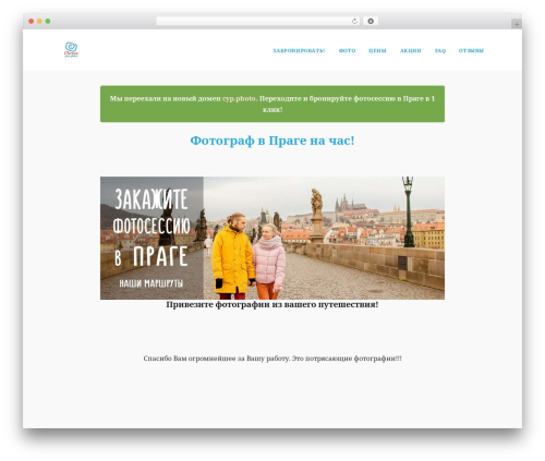 Uncode core WordPress plugin - chooseyourphotos.com