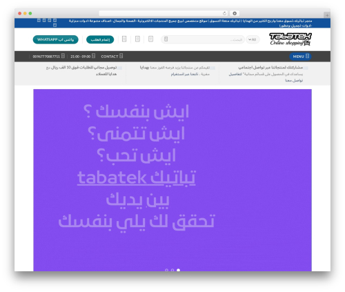 Sw video box WordPress plugin - tabatek.net