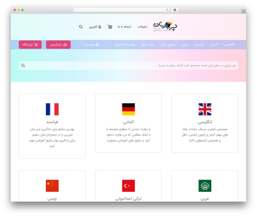 Venus user dashboard WordPress plugin - charbzaban.com