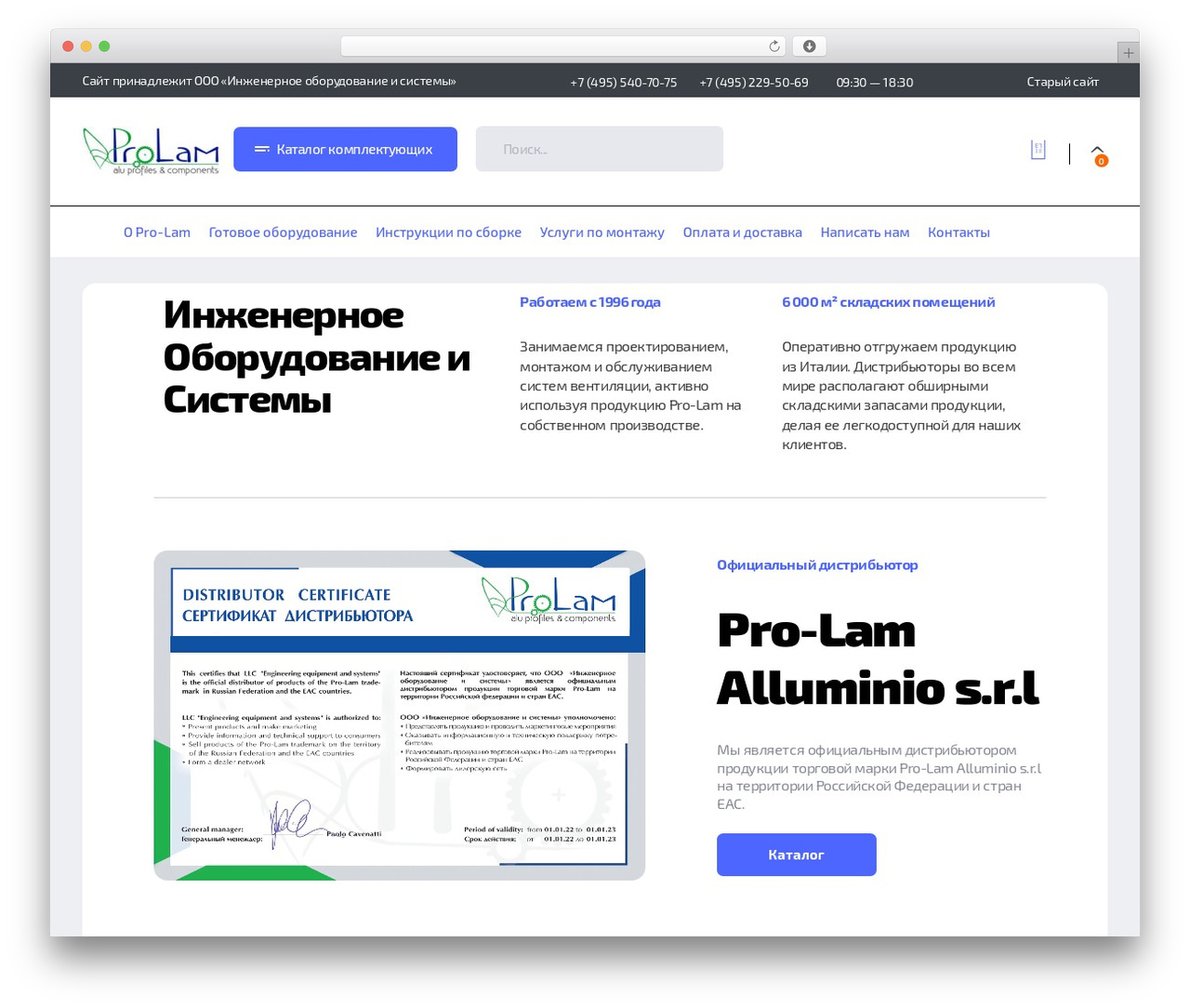 WordPress theme Phlox Pro - prolamshop.ru WordPress theme Phlox Pro - prolamshop.ru