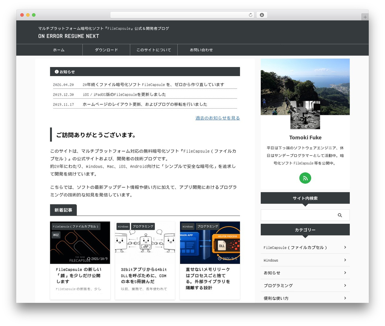 AFFINGER WordPress theme - resume-next.com