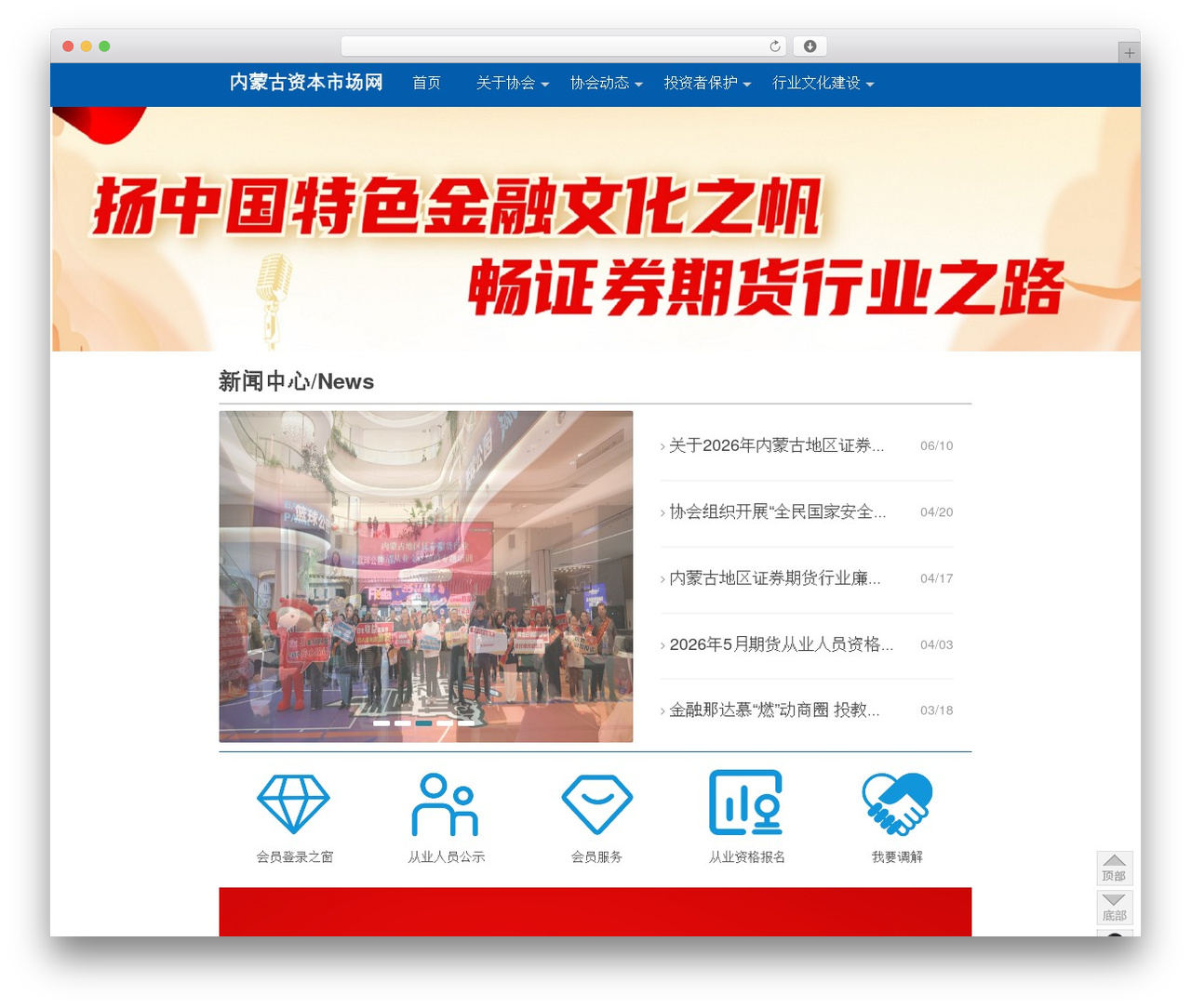 Begin WordPress theme - imsfa.com Begin WordPress theme - imsfa.com