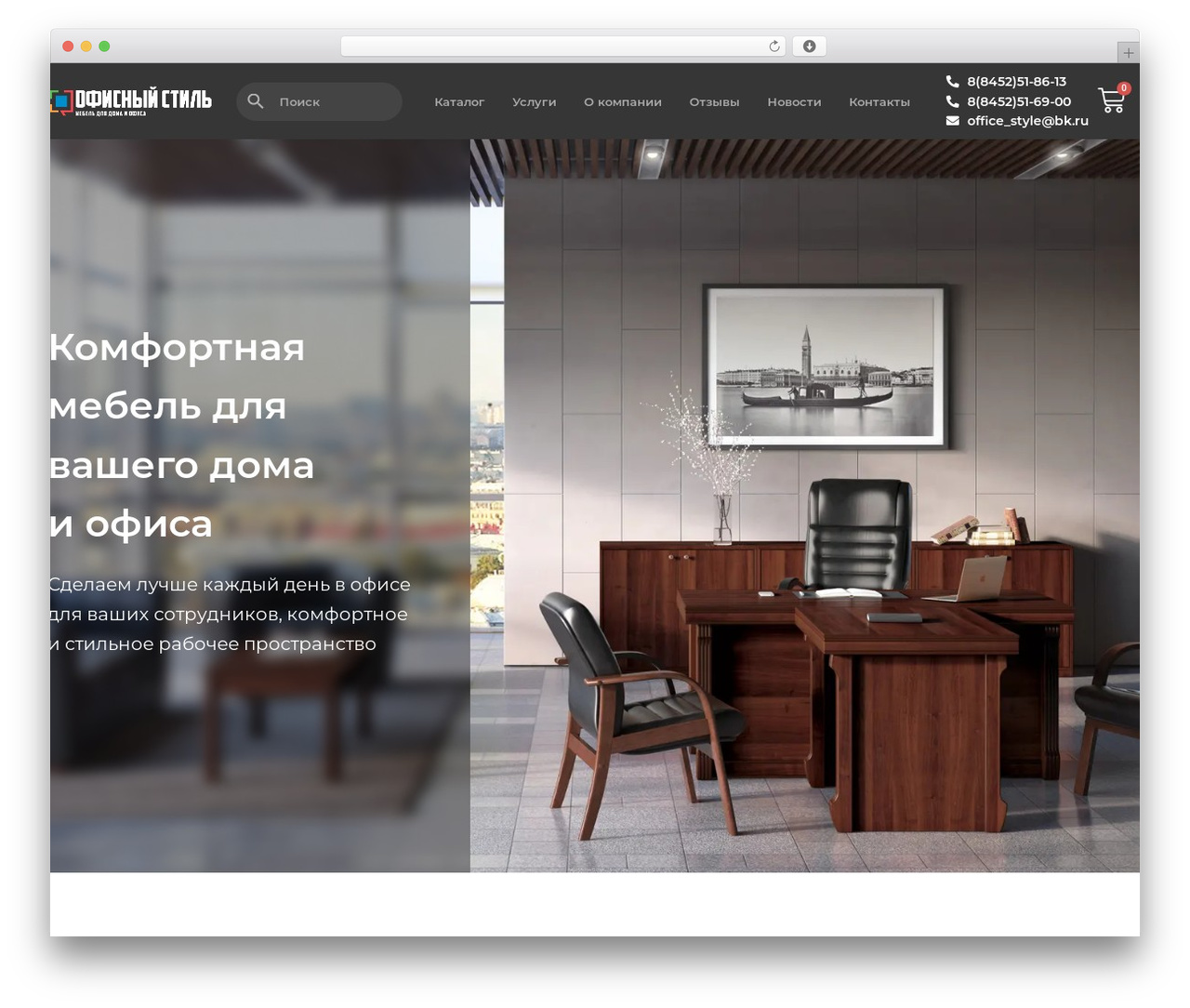 Hello Elementor WordPress theme - officestyle64.ru Hello Elementor WordPress theme - officestyle64.ru