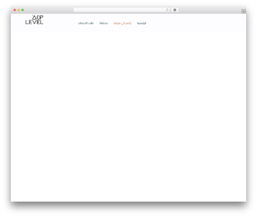 Profecient essential WordPress plugin - levelup-sa.net