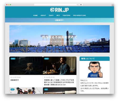 Iine for wp WordPress plugin - rin.jp