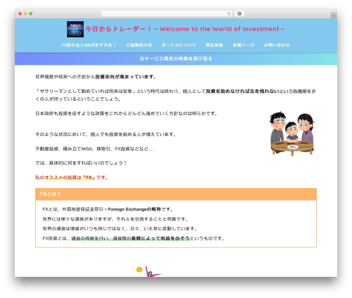 Sango theme gutenberg WordPress plugin - kyokaratrader.com