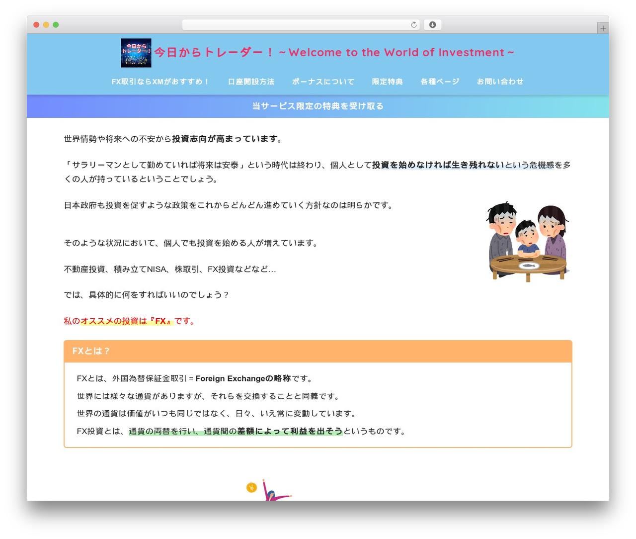 Theme WordPress SANGO - kyokaratrader.com Theme WordPress SANGO - kyokaratrader.com