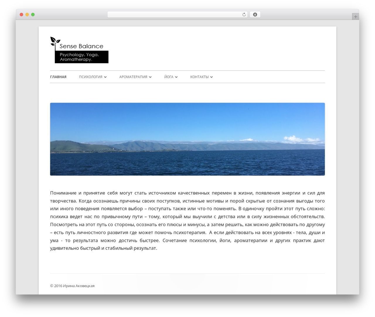 Tiny Framework free WordPress theme - sensebalance.ru Tiny Framework free WordPress theme - sensebalance.ru