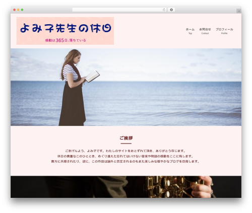 XWRITE WordPress theme - yomiko365.com