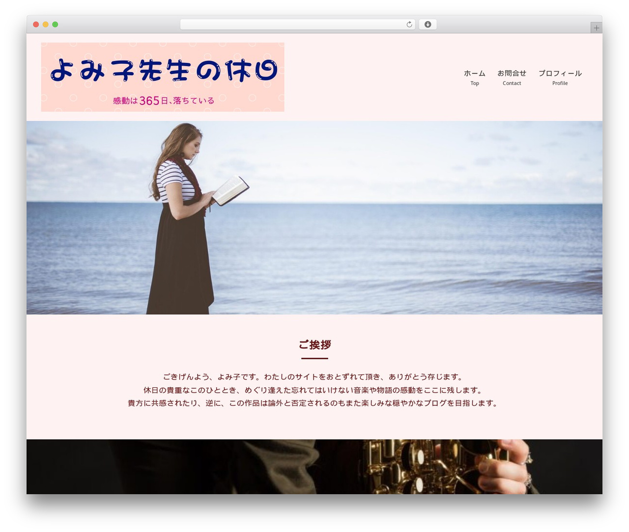 Xwrite child WordPress theme - yomiko365.com Xwrite child WordPress theme - yomiko365.com