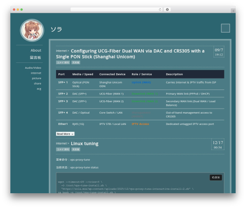 Clearision WordPress theme - sola.moe