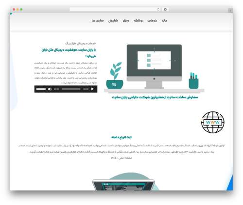 Bebanstore WordPress plugin - baransite.com